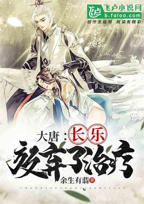 夏季时尚编发